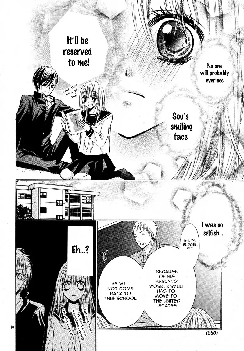 Kiken na Kiss wa Mitsu no Aji Chapter 1 14